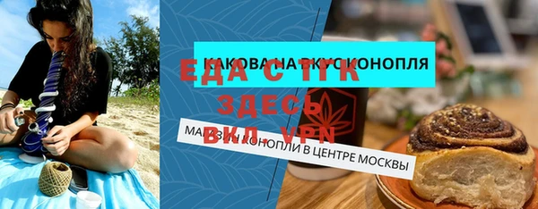 MDMA Premium VHQ Верхнеуральск